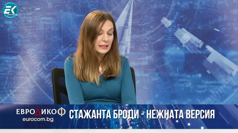 12.05.2023 Част 8