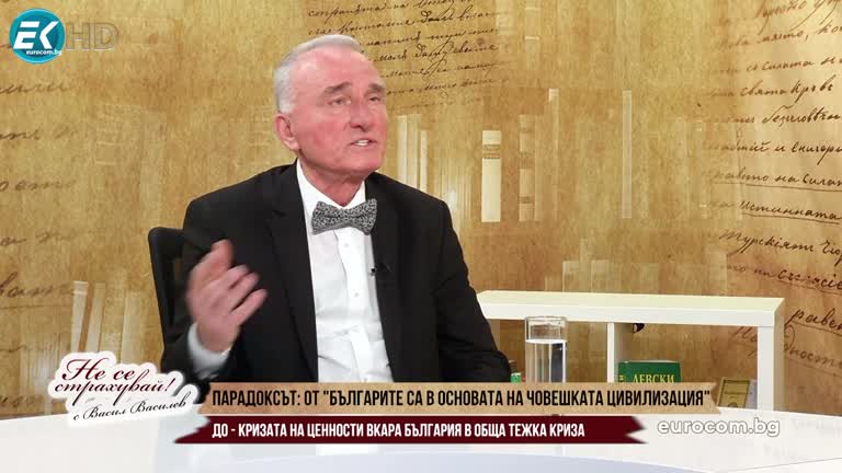 12.06.2023 Част 2