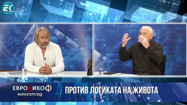 12.07.2024 Част 3