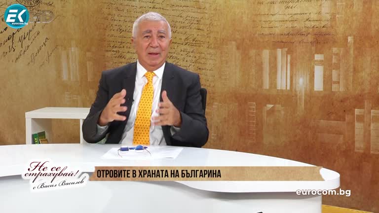 12.09.2022 Част 2