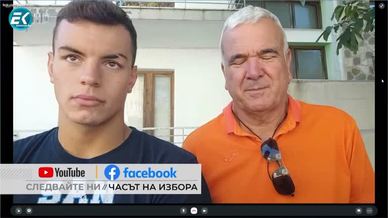 12.09.2023 Част 3