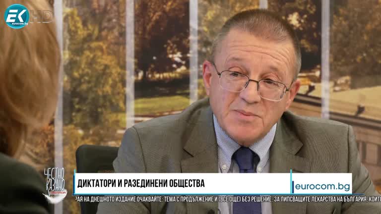 12.10.2023 Част 1 – Бойко Ноев – експерт по сигурността, бивш министър на отбраната