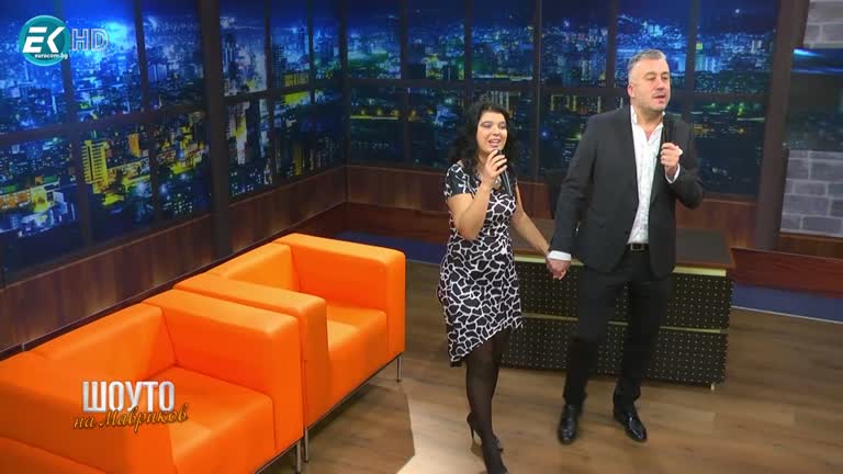 Наско Лазаров и Галя Георгиева