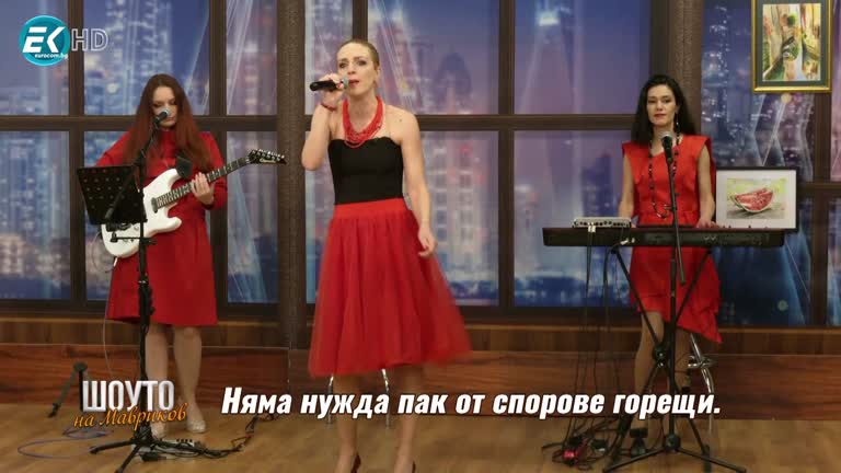 Мария Софрониева / 12.02.2023г.