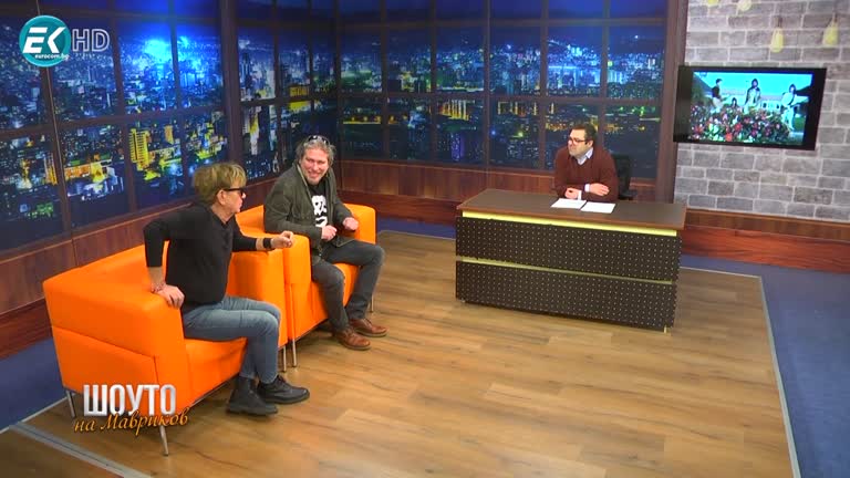 Група Тангра / 12.03.2022г.