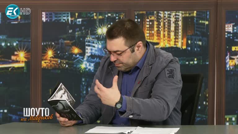 Росен Карамфилов и Марио Георгиев / 12.03.2023г.