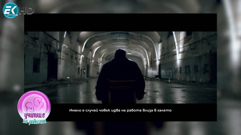 За невидимите животни Елиа Тилева, Илина Генова