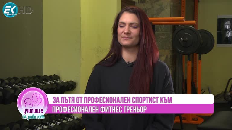 Влез във форма за лятото с Инес Субашка