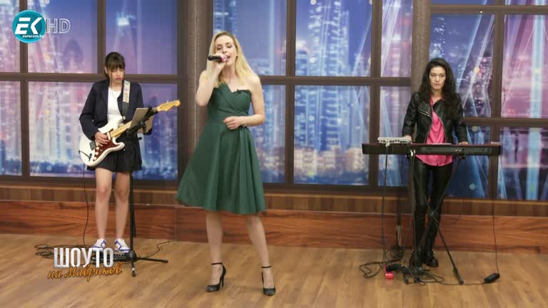 Дует Мания / 12.05.2024г.