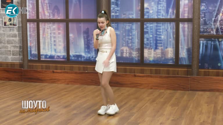 Кристиана Горнишка / 12.05.2024г.