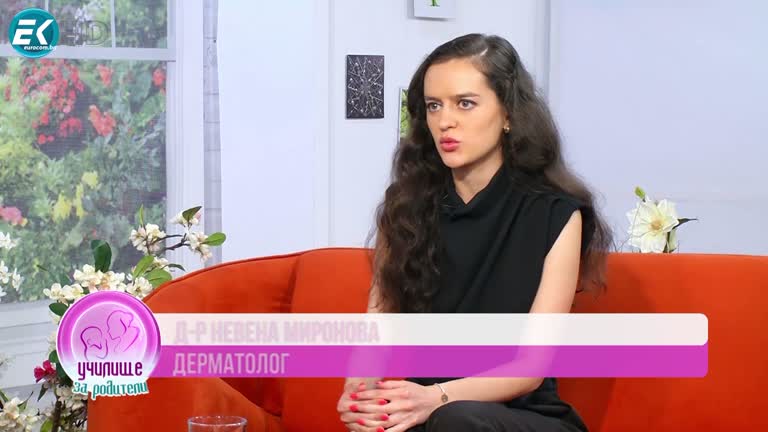 Как да предпазим децата от слънчевите лъчи през лятото? Гост: д-р Невена Миронова, дерматолог