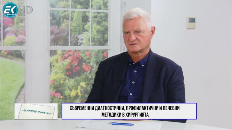 12.11.2022 Част 2