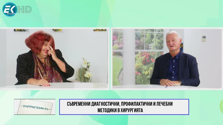 12.11.2022 Част 3