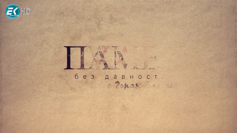 12.11.2022 Част 1