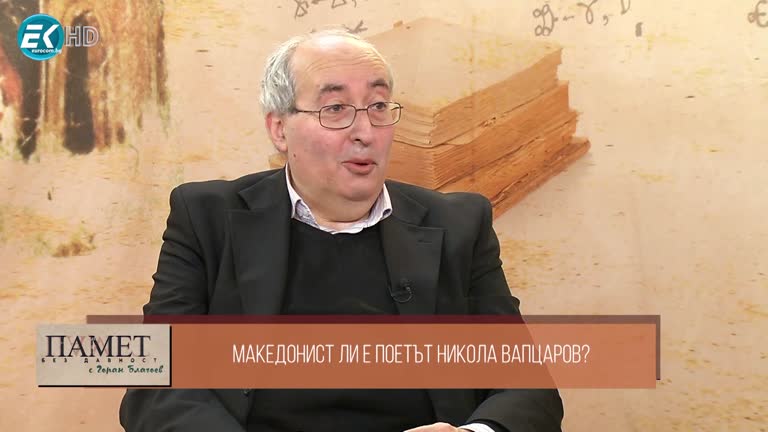 12.11.2022 Част 2