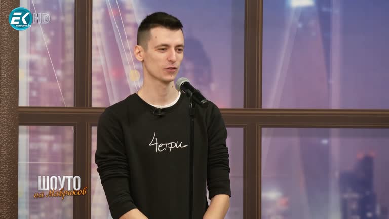 4ЕТНО  / 12.11.2023г.