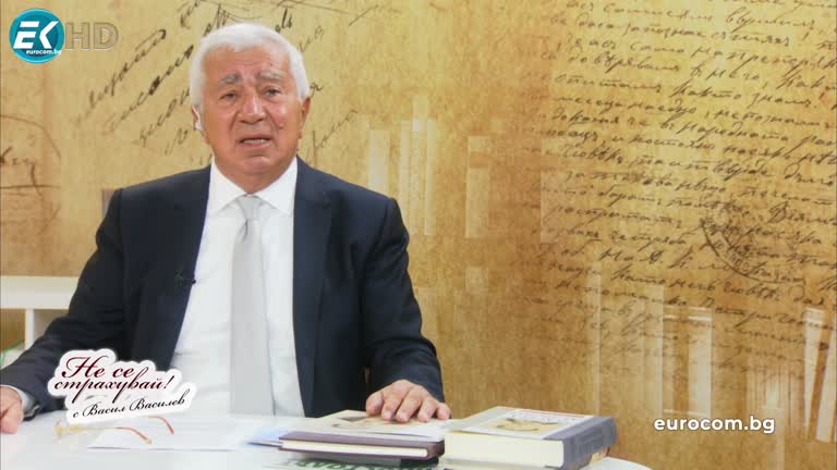 13.02.2023 Част 1