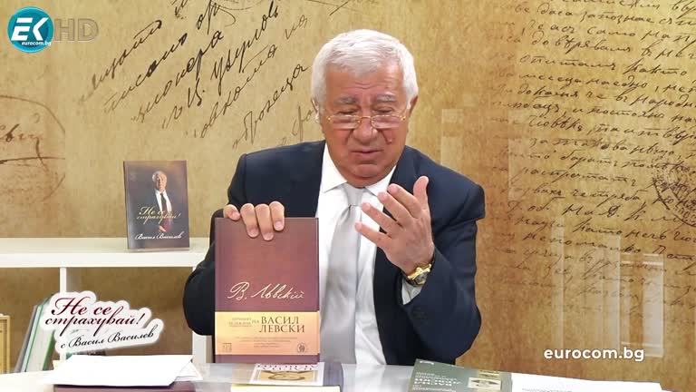 13.02.2023 Част 2