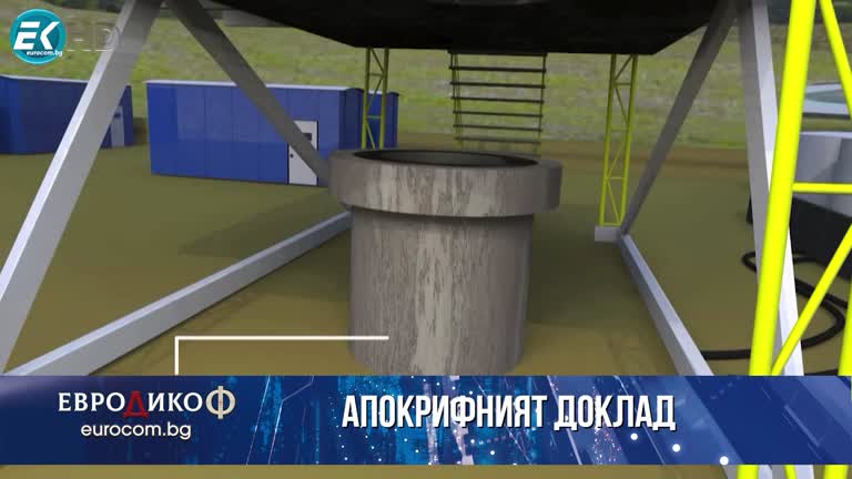 13.05.2022 Част 2