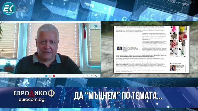 13.05.2022 Част 6