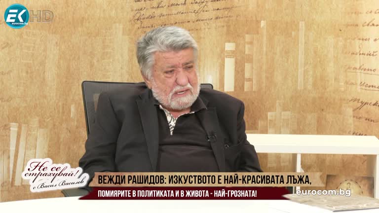 13.05.2024 Част 2