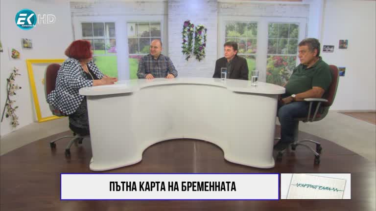 13.06.2020 Част1