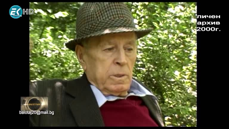 13.07.2020 Част 1