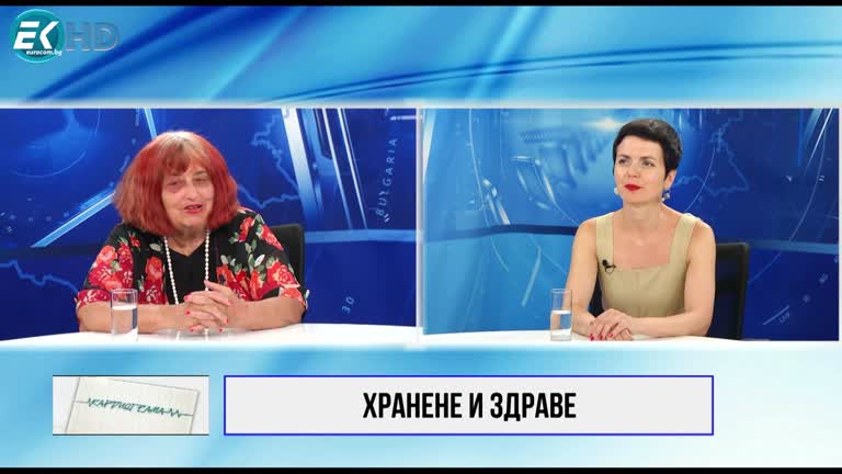 13.07.2024 Част 1