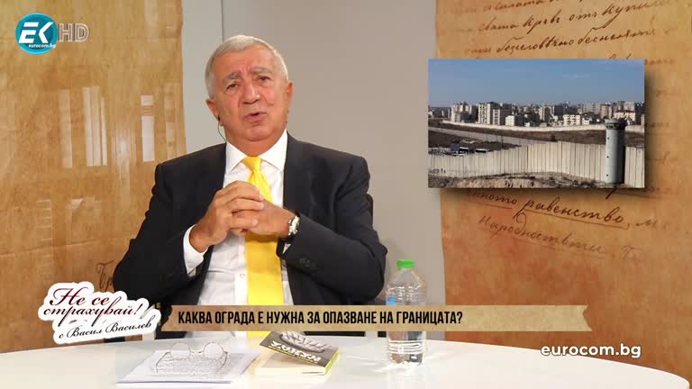 13.09.2021 Част 2