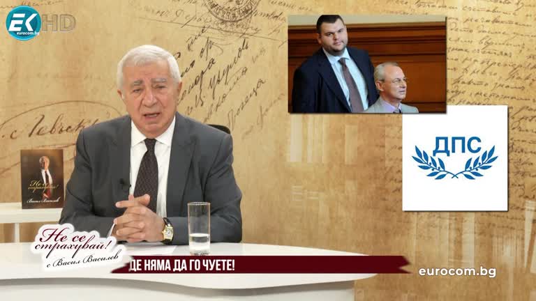 13.11.2023 Част 1