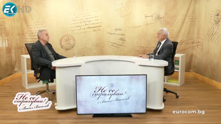 13.11.2023 Част 2