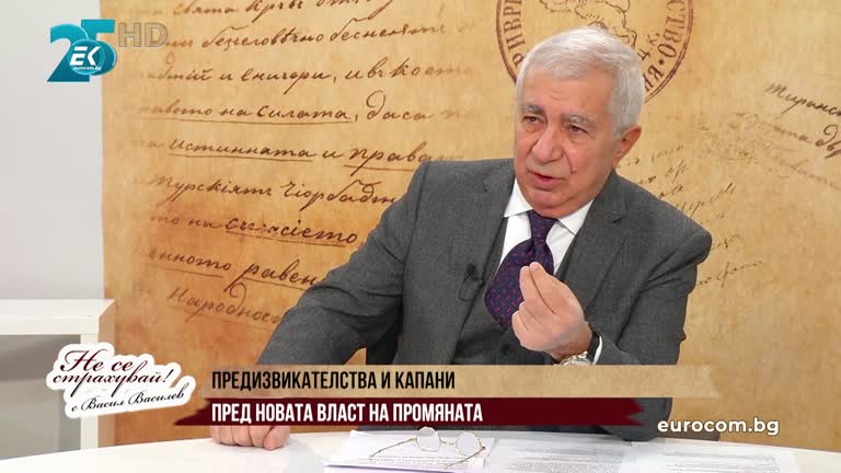 13.12.2021 Част 2