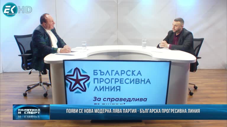 13.01.2022 Част 2