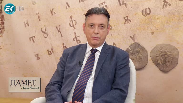 13.04.2024 Част 1