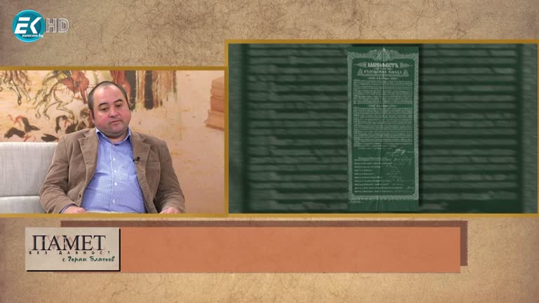 13.04.2024 Част 2