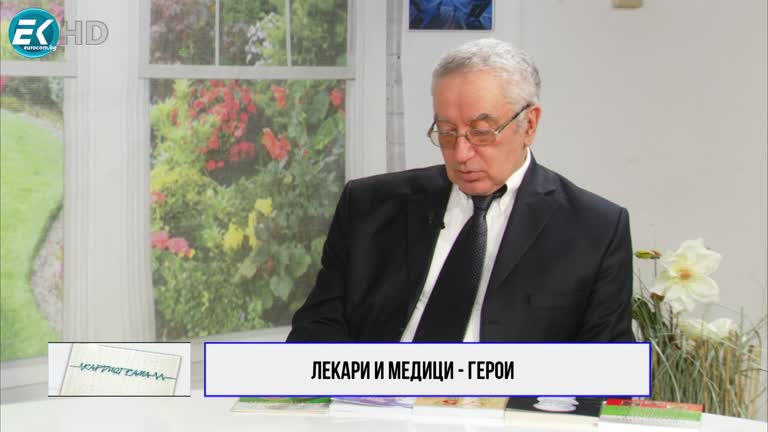 13.05.2023 Част 2