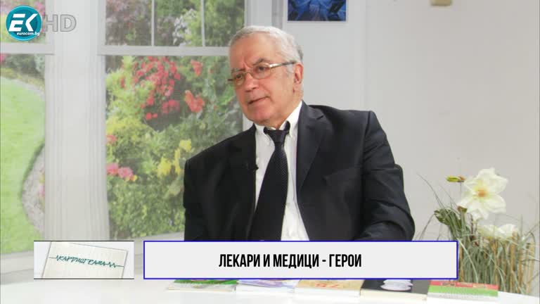 13.05.2023 Част 3