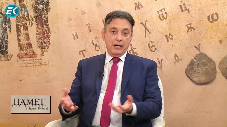 13.05.2023 Част 1