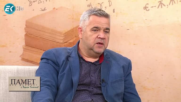 13.05.2023 Част 2