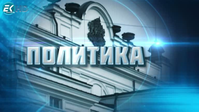 13.07.2023 Част 2