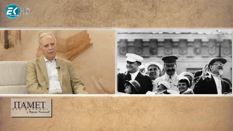 13.07.2024 Част 2