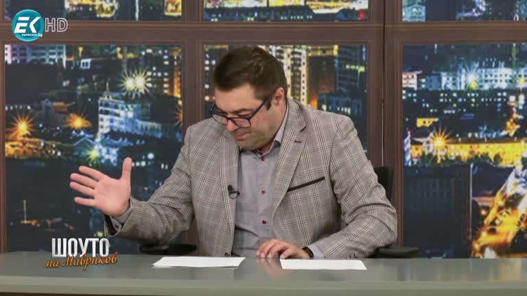 Румяна Коцева и Радосвета Желязкова / 13.11.2022г