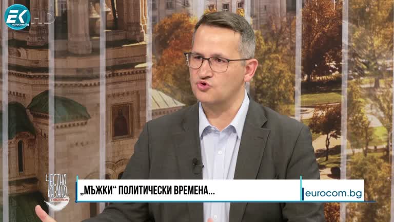 14.06.2023 Част 1 – Иван Христанов  лидер на ПП „Единение“