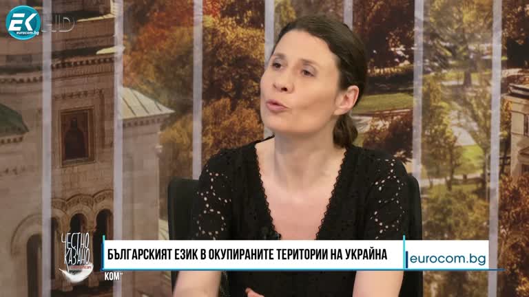 14.06.2023 Част 3 – Елисавета Белобрадова – народен представител от „ПП-ДБ“