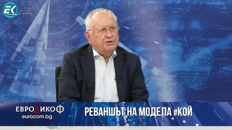 14.06.2024 Част 6