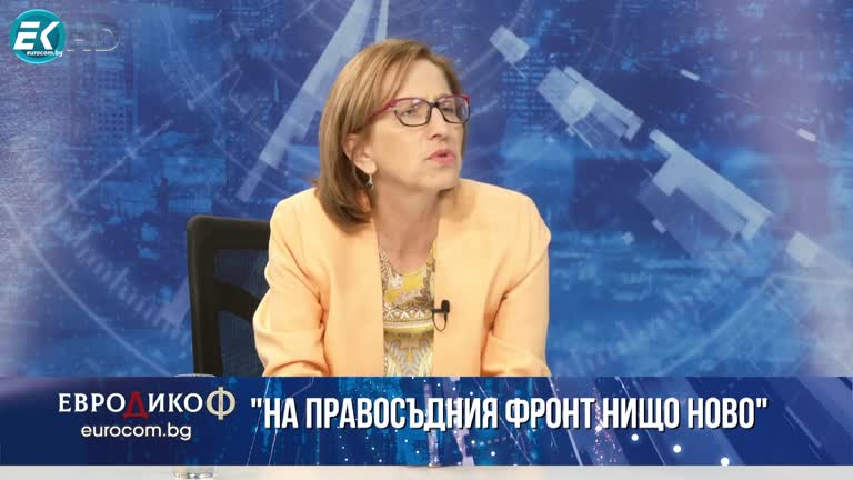 14.06.2024 Част 7