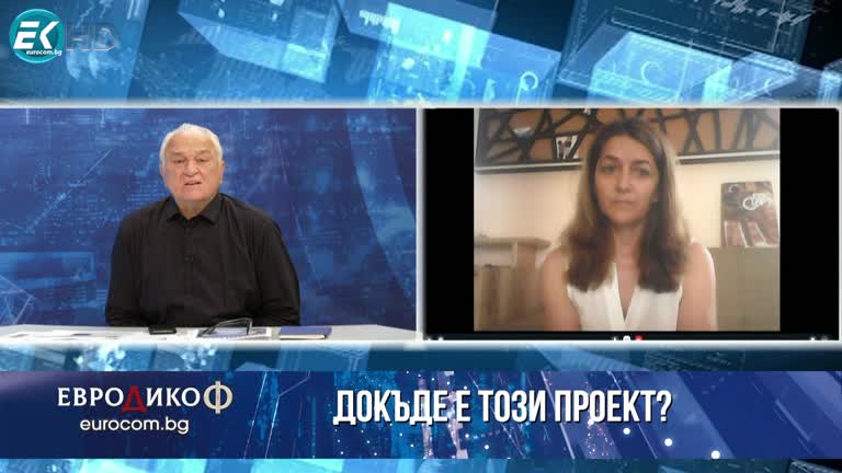 14.07.2023 Част 2