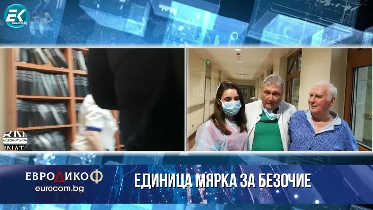 14.07.2023 Част 3