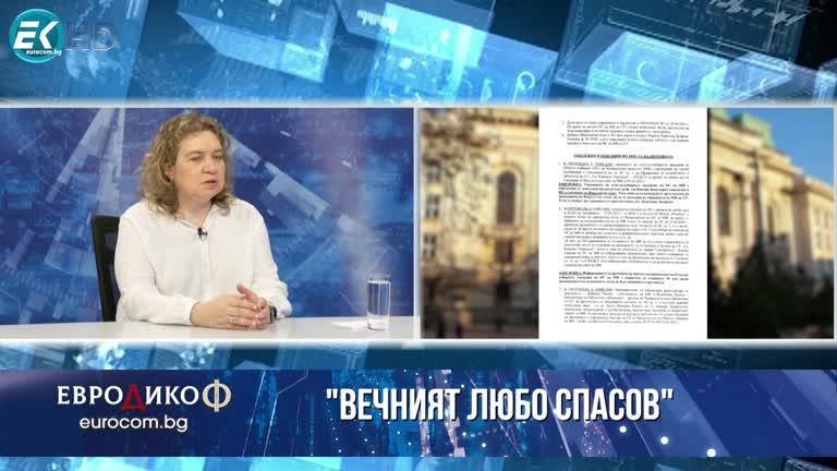 14.07.2023 Част 4