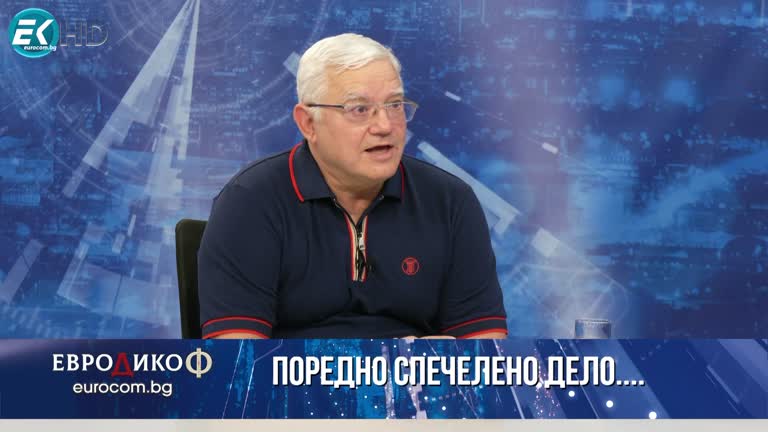 14.07.2023 Част 6